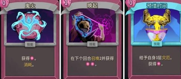 杀戮尖塔2无限抽卡流玩法攻略 杀戮尖塔2高胜率速通卡组构建与核心机制解析