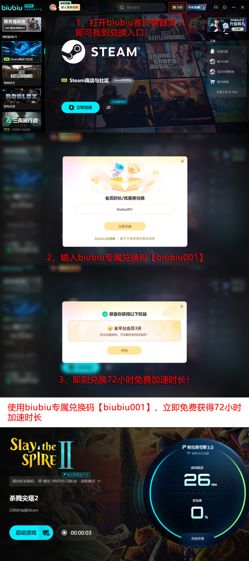 杀戮尖塔2无限抽卡流玩法攻略 杀戮尖塔2高胜率速通卡组构建与核心机制解析