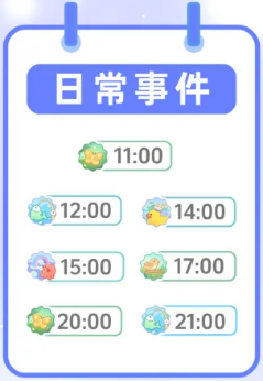 心动小镇2026年3月26日溜溜橡木及无暇萤石位置