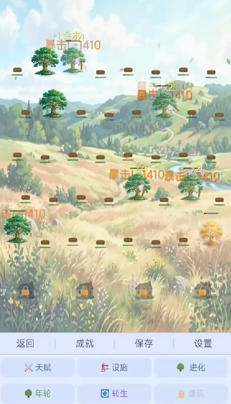 砍树增量游戏好玩吗 砍树增量游戏新手入门与高效升级攻略