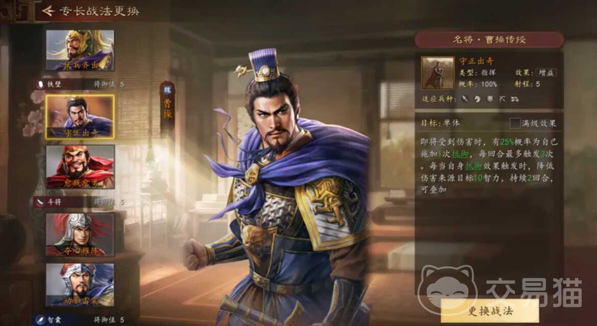 三国志王道天下新手入门指南 三国志王道天下零基础快速上手玩法攻略