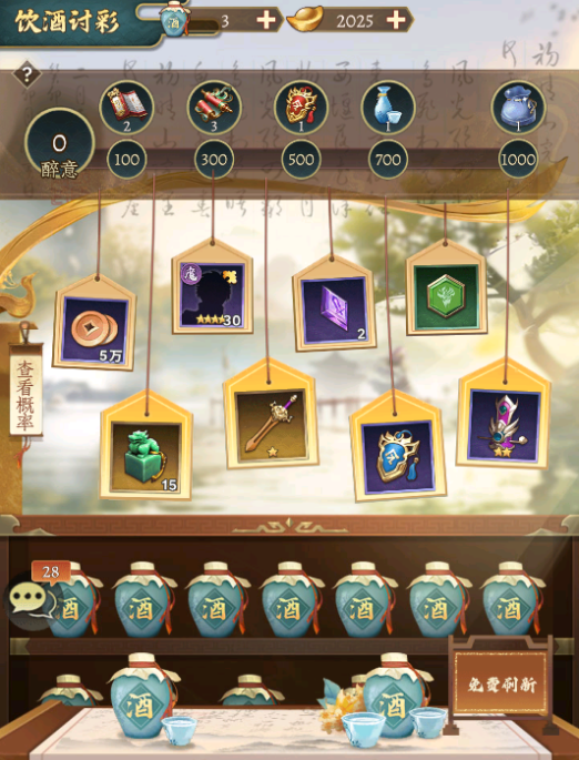 神将传说手游怎么玩 神将传说手游全玩法详解与新手入门指南