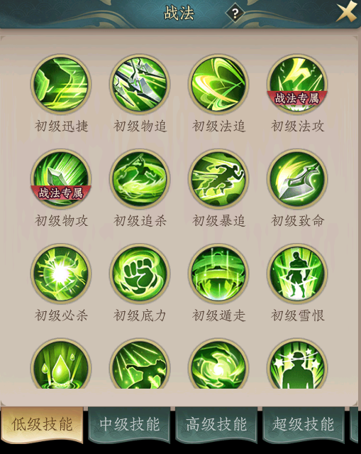 神将传说手游怎么玩 神将传说手游全玩法详解与新手入门指南