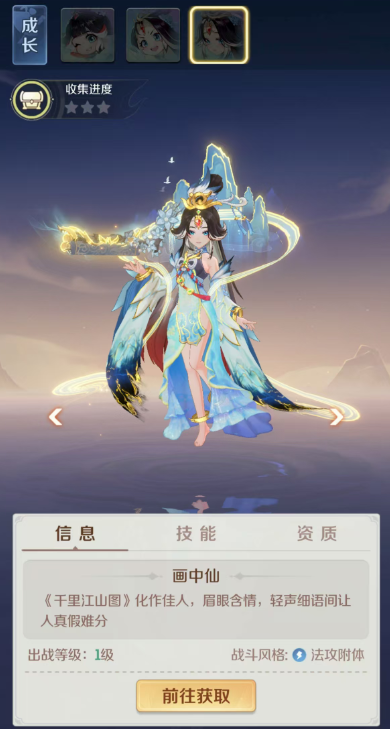 灵兽大冒险宠物图鉴大全 灵兽大冒险高性价比灵兽推荐与培养指南