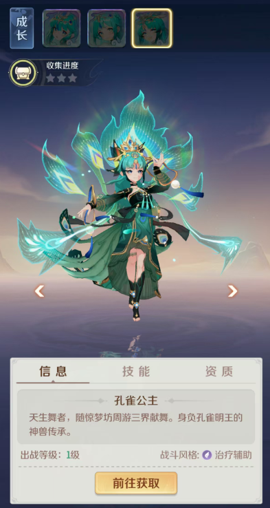 灵兽大冒险宠物图鉴大全 灵兽大冒险高性价比灵兽推荐与培养指南 灵兽大冒险宠物图鉴大全 灵兽大冒险高性价比灵兽推荐与培养指南