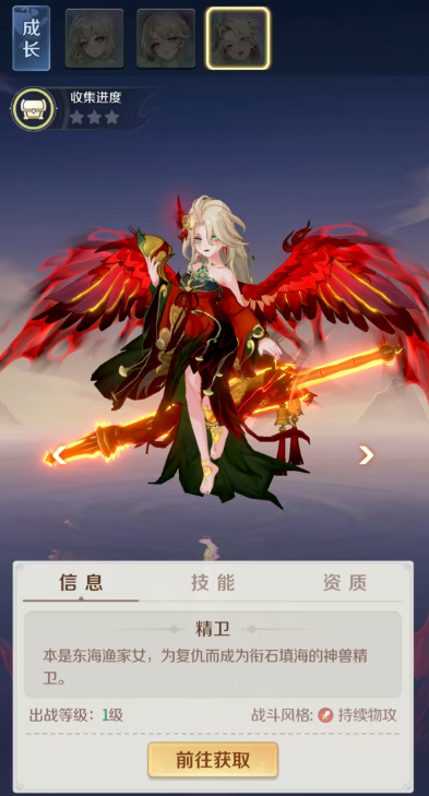 灵兽大冒险宠物图鉴大全 灵兽大冒险高性价比灵兽推荐与培养指南 灵兽大冒险宠物图鉴大全 灵兽大冒险高性价比灵兽推荐与培养指南