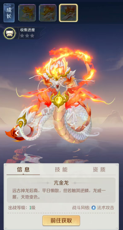 灵兽大冒险宠物图鉴大全 灵兽大冒险高性价比灵兽推荐与培养指南 灵兽大冒险宠物图鉴大全 灵兽大冒险高性价比灵兽推荐与培养指南