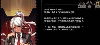 心之钥结局如何解锁