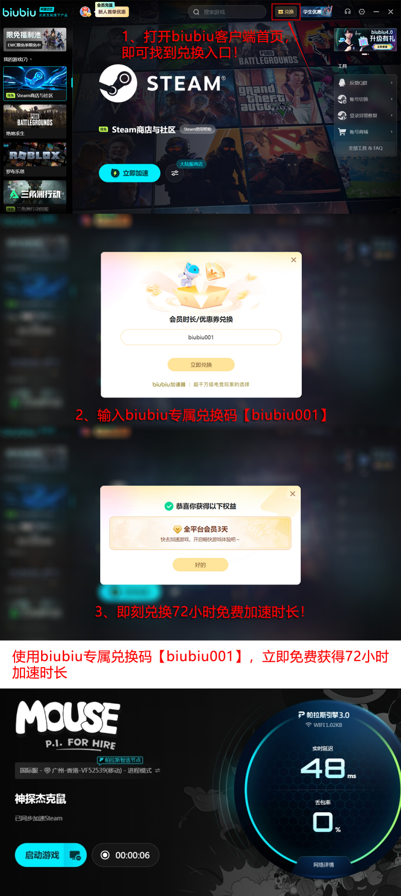 神探杰克鼠Steam价格预测 神探杰克鼠Steam售价分析与购买建议
