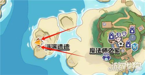 洛克王国世界守护地遗迹位置攻略-洛克王国世界守护地都在哪里