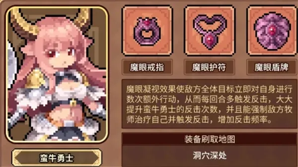 《幻想少女公会》反击流玩法搭配推荐-核心阵容与装备解析