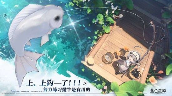 蓝色星原旅谣恒序测试怎么参加 测试报名入口在哪