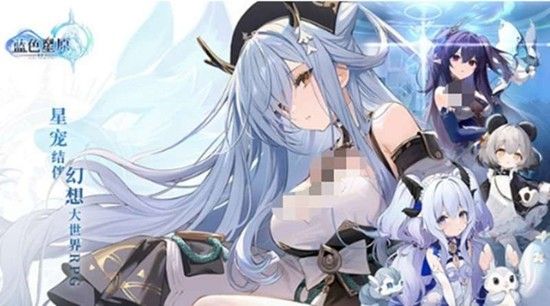 蓝色星原旅谣恒序测试怎么参加 测试报名入口在哪