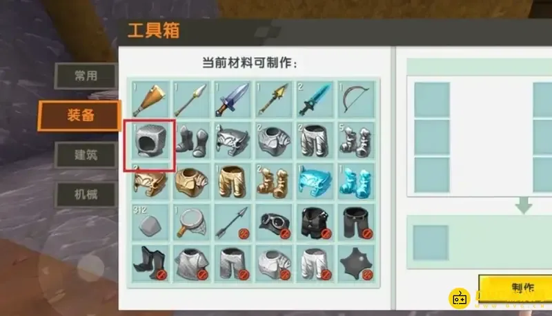 《迷你世界》盔甲怎么制作-制作盔甲的详细步骤