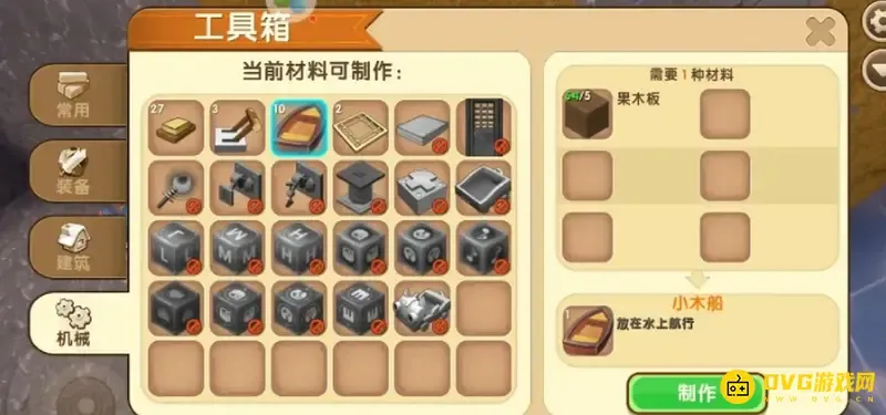 《迷你世界》木筏怎么制作-小木船使用指南