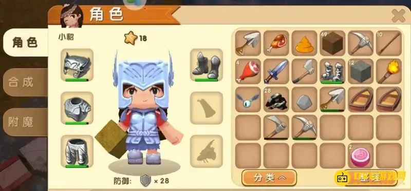 《迷你世界》木筏怎么制作-小木船使用指南