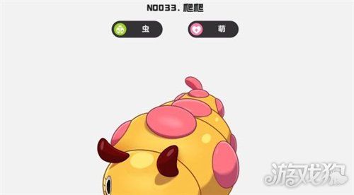 洛克王国世界爬爬怎么进化-洛克王国世界爬爬厉害吗