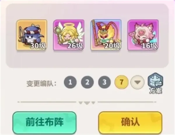 《永远的蔚蓝星球》奇境大战高分攻略-核心阵容与操作技巧