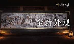 燕云十六声新套装赤心一寸怎么样