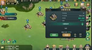 卧龙吟2如何获取军团贡献