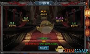 盛世龙城沙城争霸玩法是什么