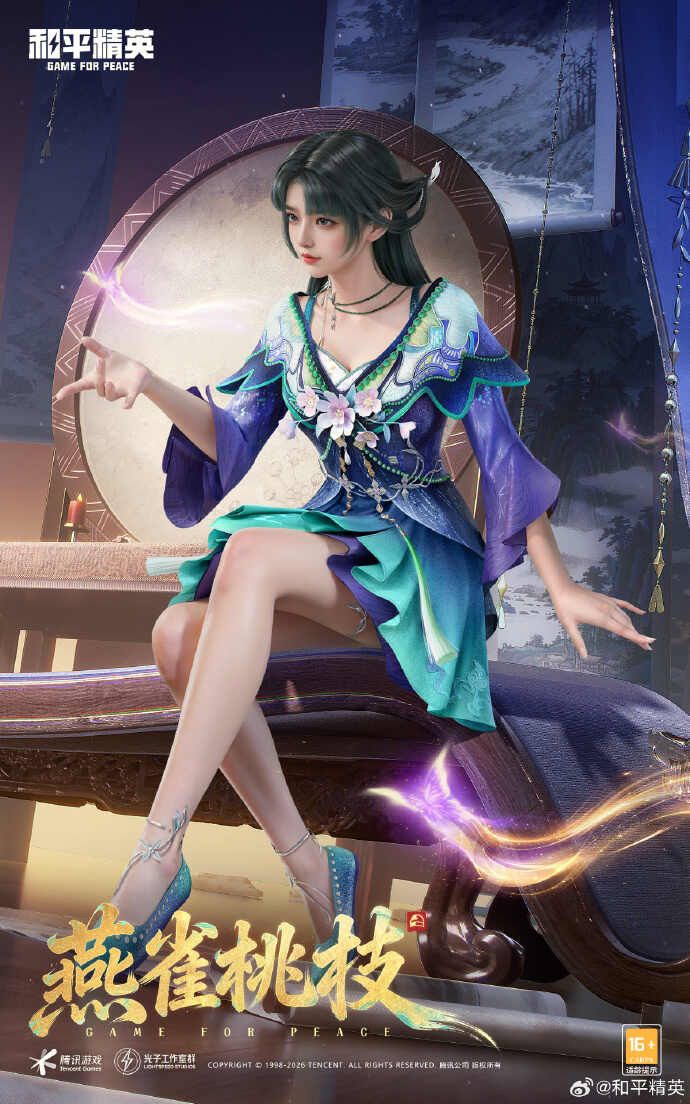 和平精英SS38赛季手册皮肤大全一览