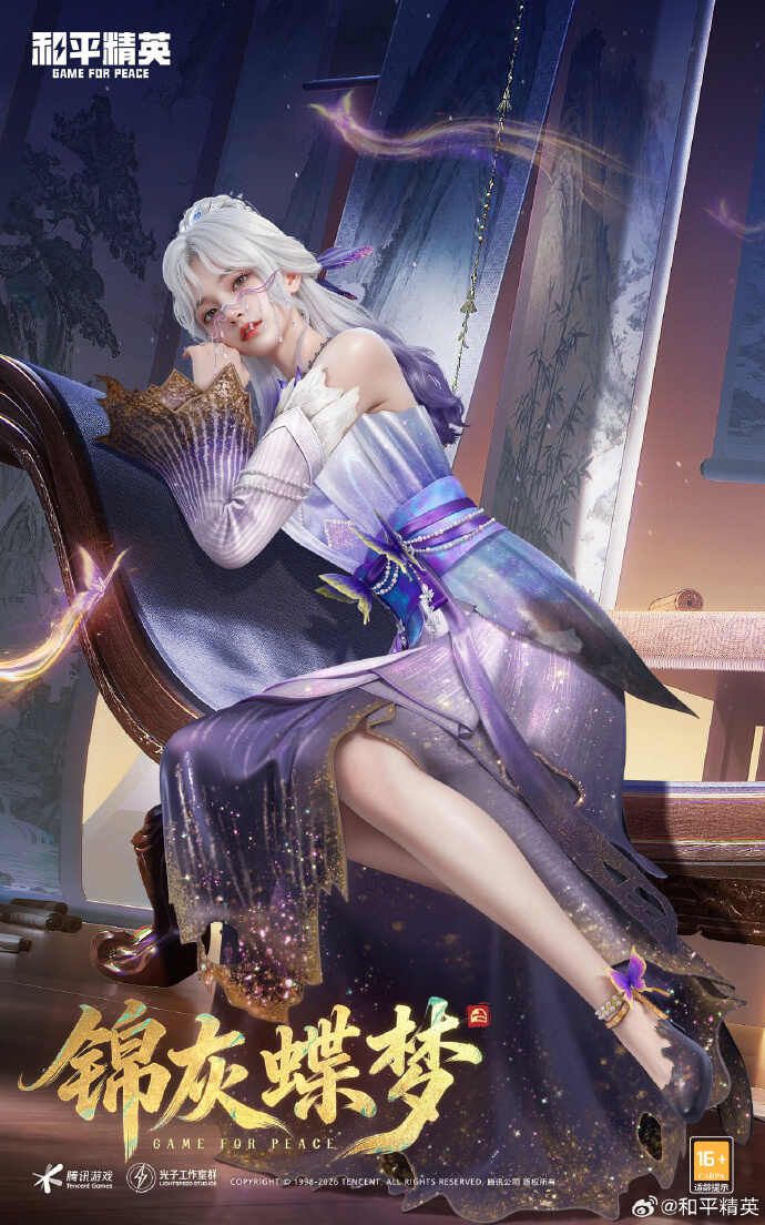 和平精英SS38赛季手册皮肤大全一览