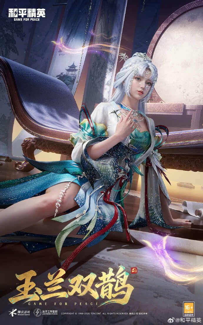 和平精英SS38赛季手册皮肤大全一览