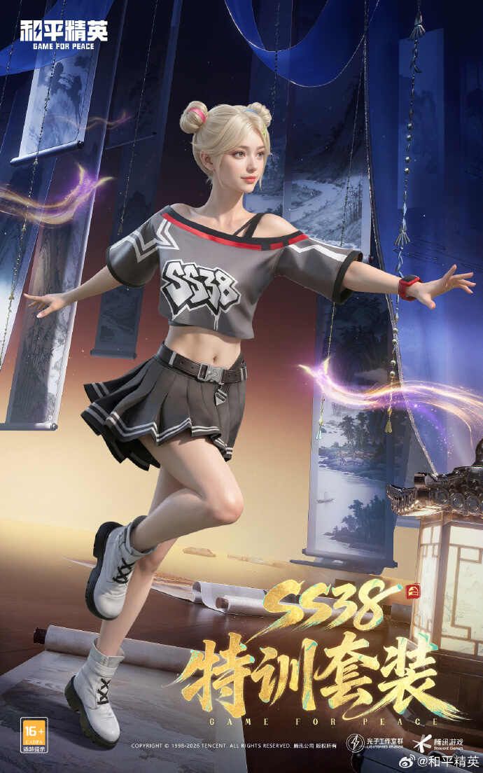 和平精英SS38赛季手册皮肤大全一览