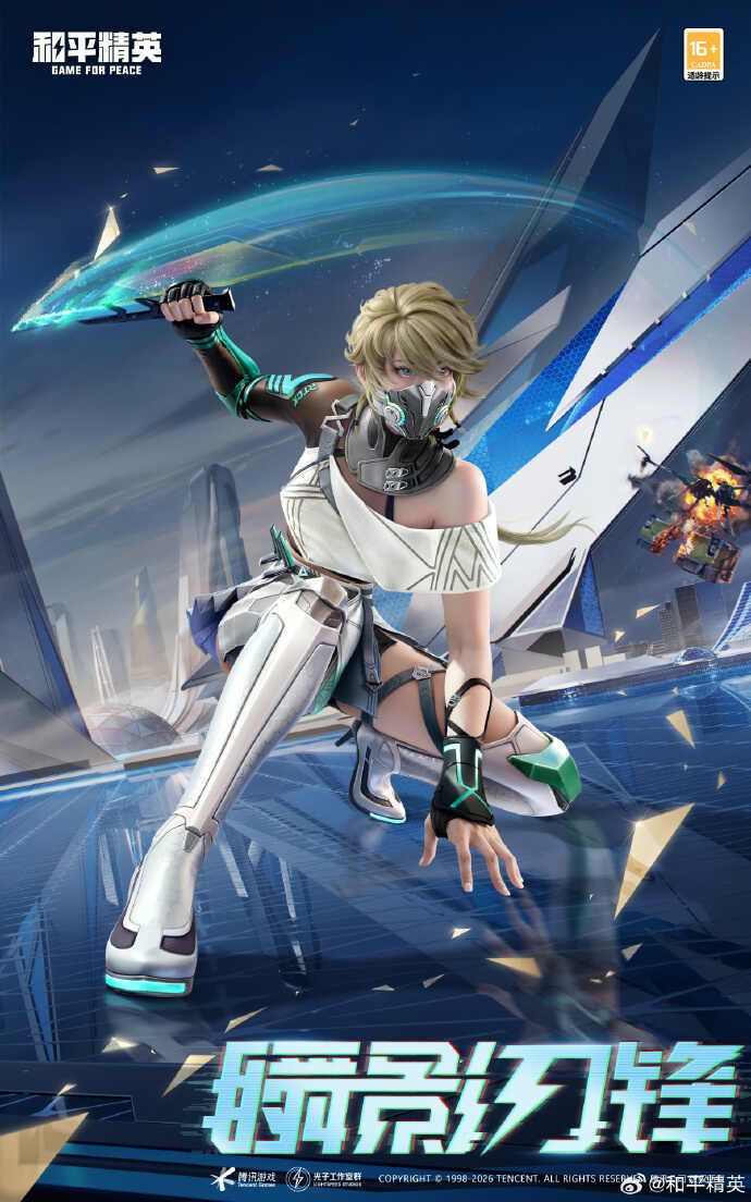 和平精英SS38赛季手册皮肤大全一览