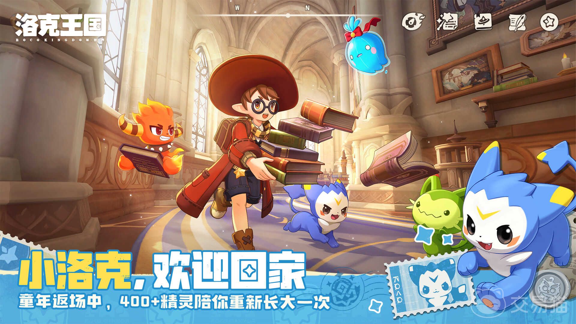 洛克王国世界公测果实点位大全 洛克王国世界最新可采集果实坐标分享