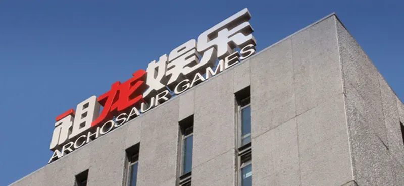 《诡秘之主》破局时刻-祖龙娱乐携手打造《代号：愚者》