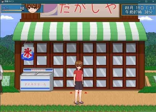 田舍生活春香角色攻略 春香怎么触发