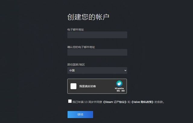 steam账号注册官网及入口-steam账号注册方法全攻略