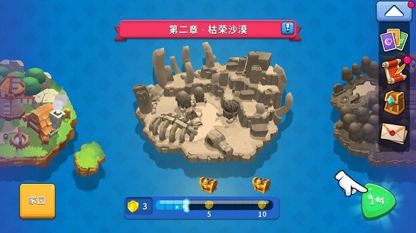 荒野天空塔防最新版本