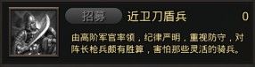 耕战三国