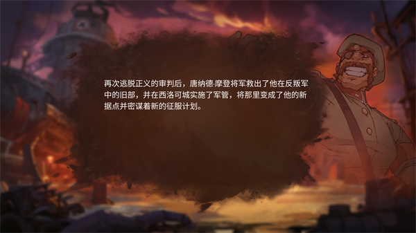 合金弹头战略版手机版