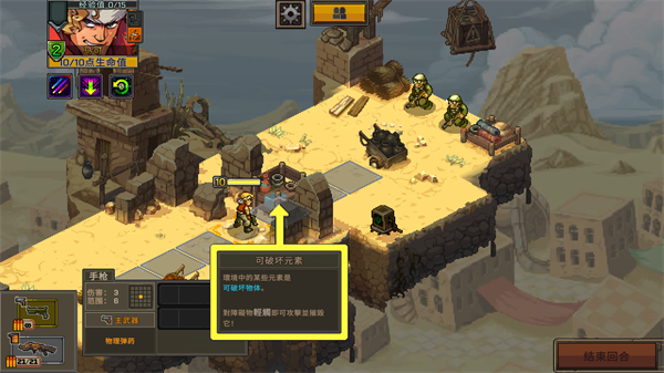 合金弹头战略版手机版