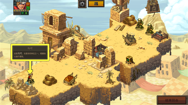 合金弹头战略版手机版