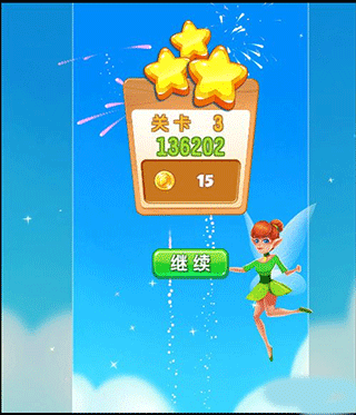 泡泡精灵传奇最新版