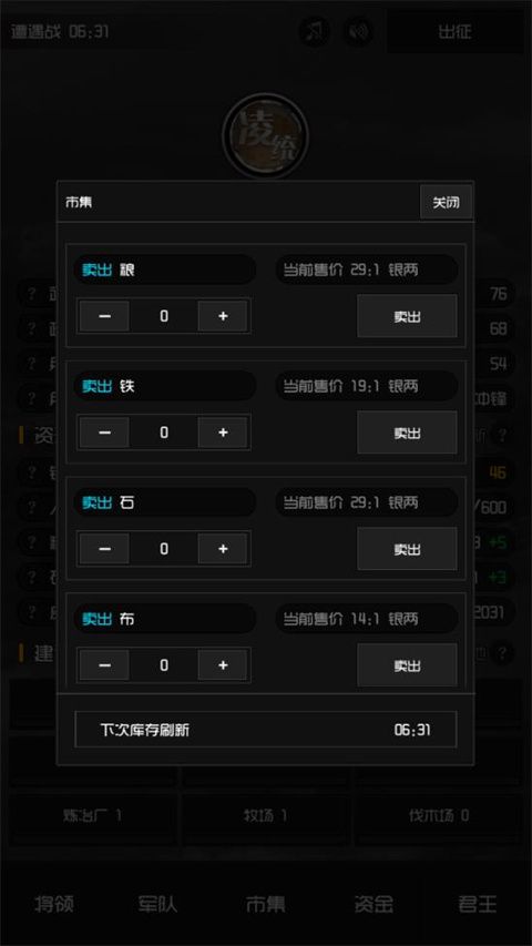 军神无双 军神无双