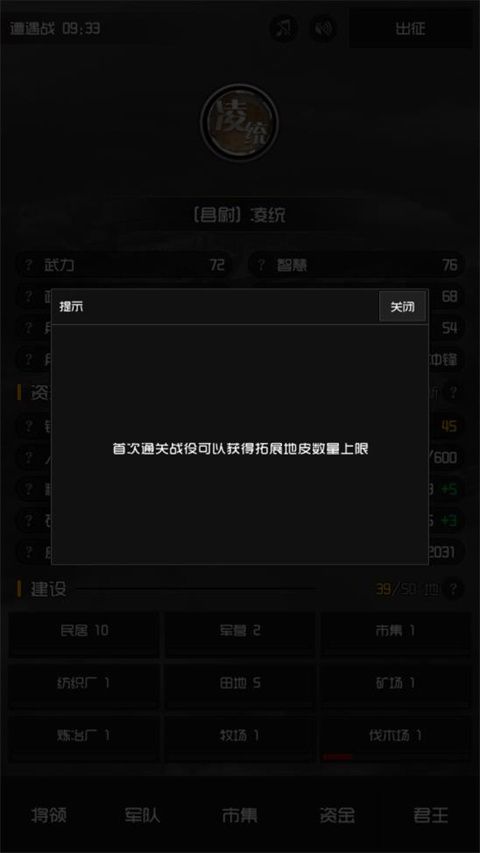 军神无双 军神无双