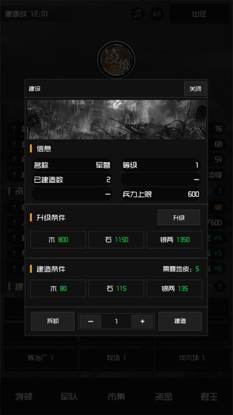 军神无双 军神无双