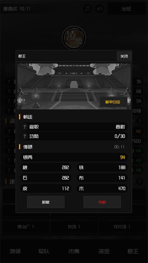 军神无双 军神无双