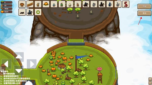 王国争霸最新版