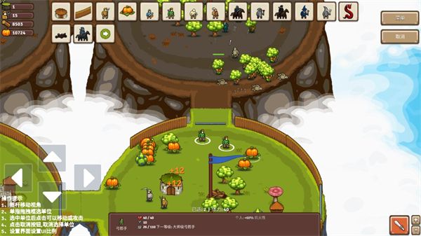 王国争霸最新版