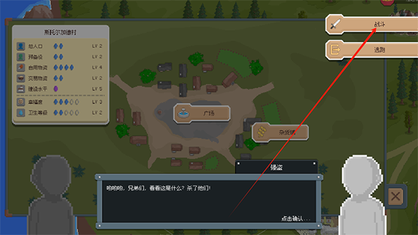 罗德里2.0官方版 罗德里2.0官方版