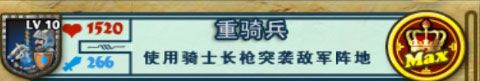 要塞围城官方正版 要塞围城官方正版