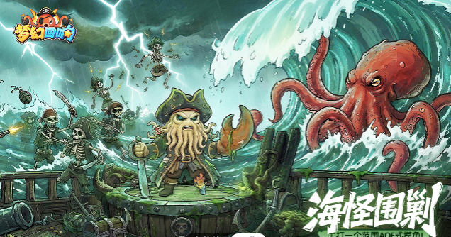 《梦幻回响》将在3月30日开启全平台公测 《梦幻回响》将在3月30日开启全平台公测