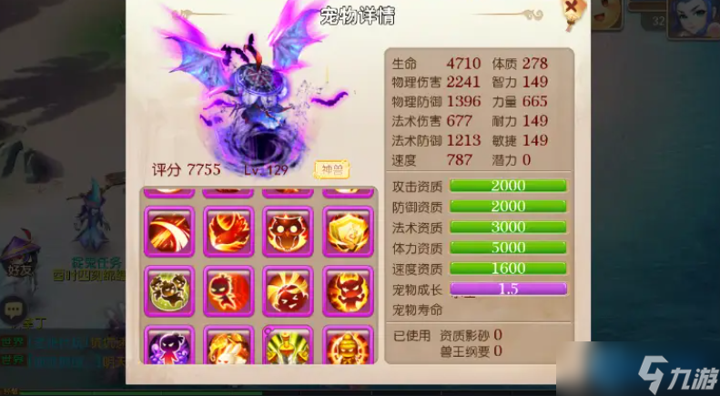 吸血鬼内丹搭配进阶攻略 生存爆发两不误